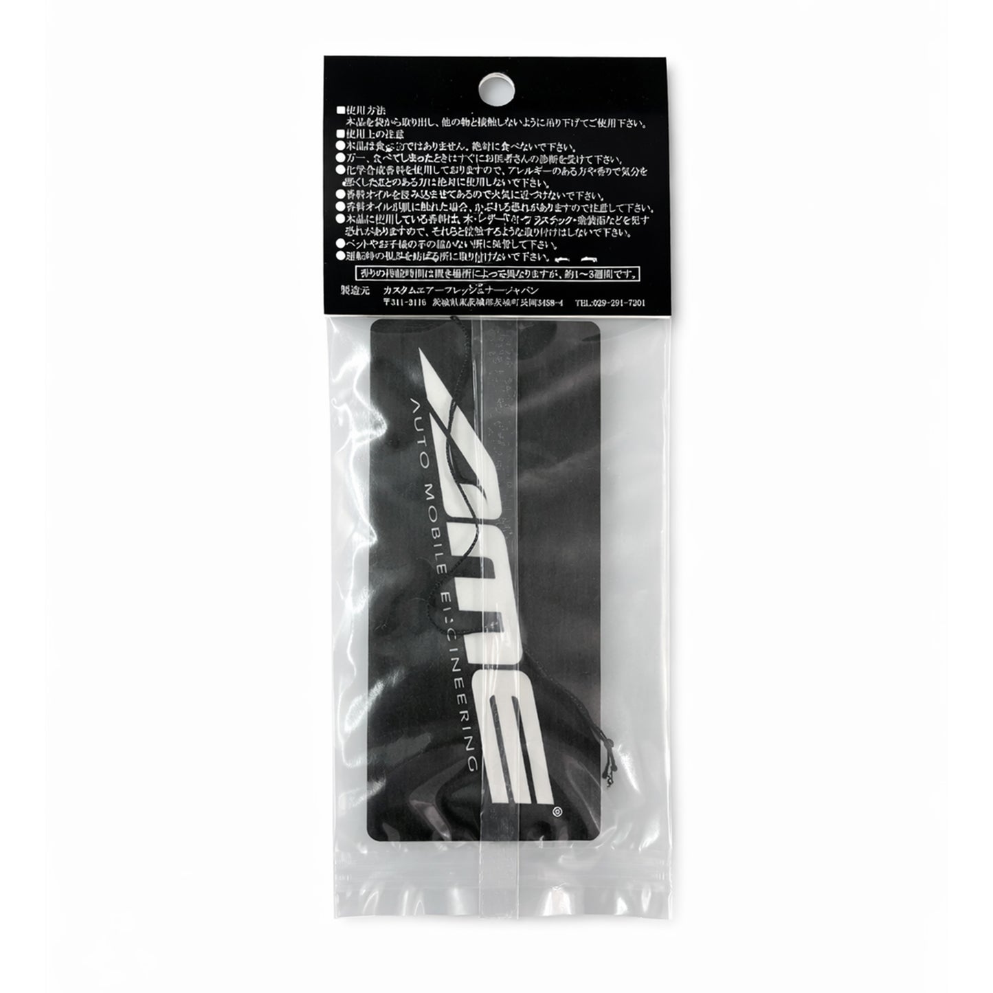 AME AIKA エアフレッシュナー