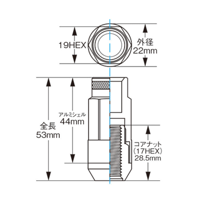 AME オリジナル 2Pシェル ナット16個+ロック4個 セット