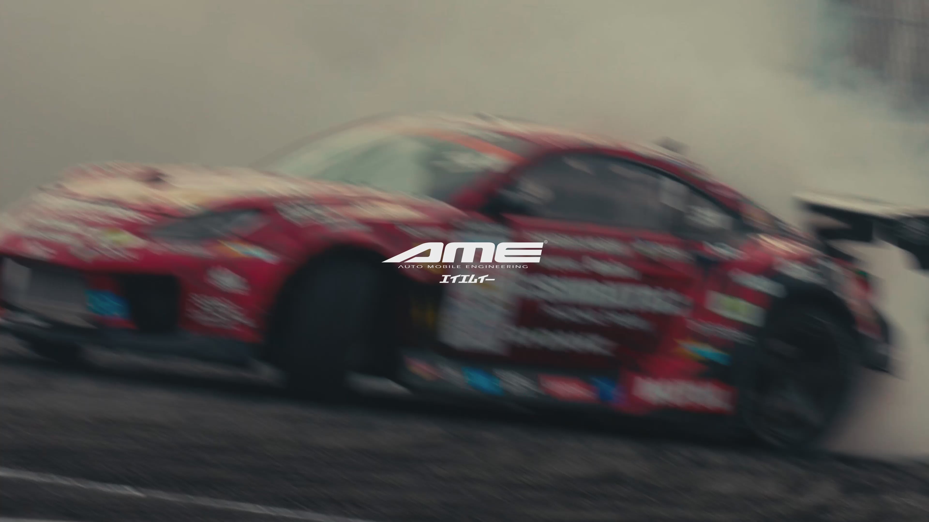 AMEストア
