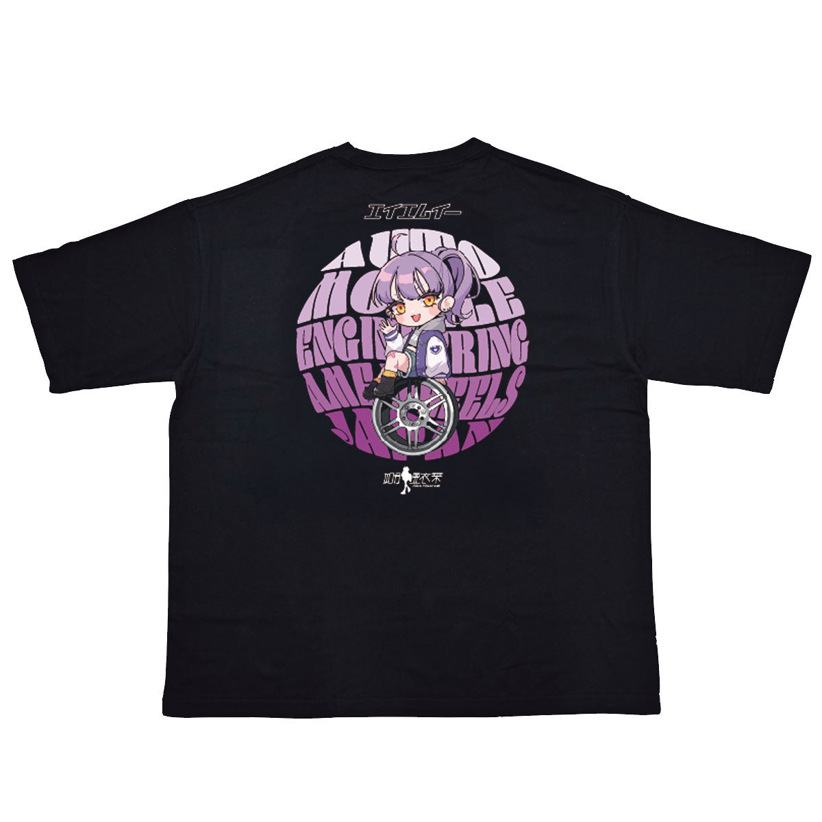 AIKA-AME Tシャツ BLACK